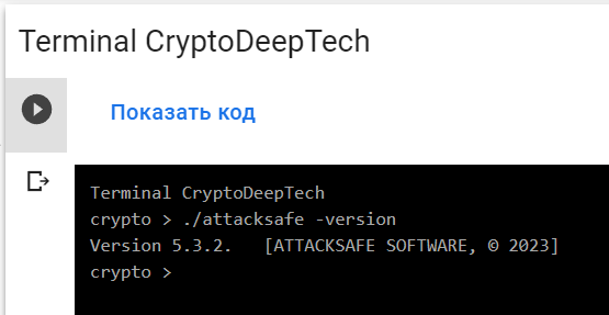 Twist Attack example #2 continue a series of ECC operations to get the value of the private key to the Bitcoin Wallet